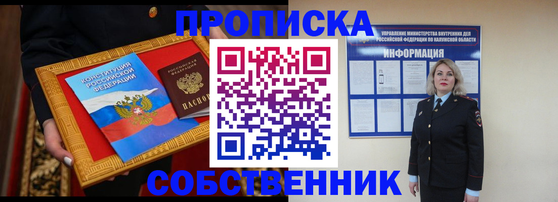 регистрация для дет. сада в Спасске-Дальнем